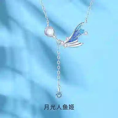 VANA S925