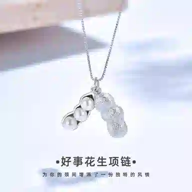 VANA S925