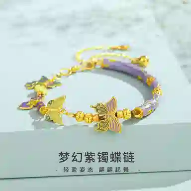 VANA 925