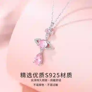 VANA 925