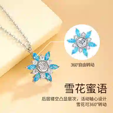 VANA 925