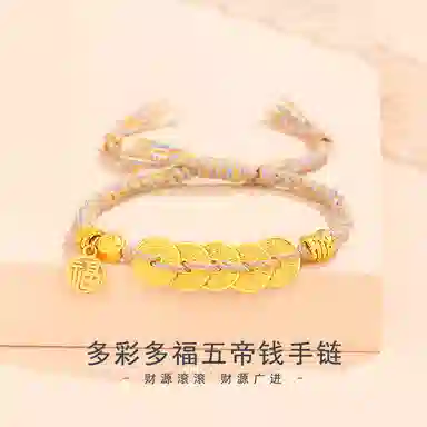 VANA s925