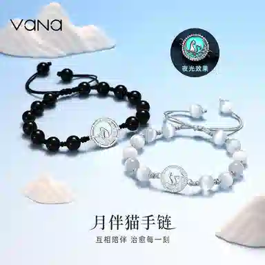 VANA