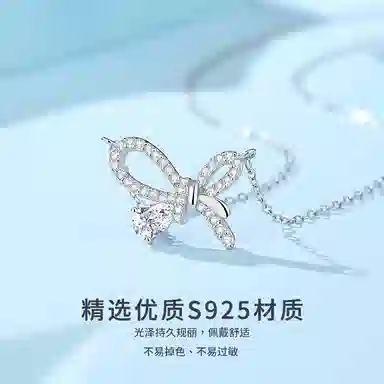 VANA 925