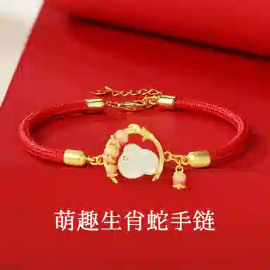 VANA 925