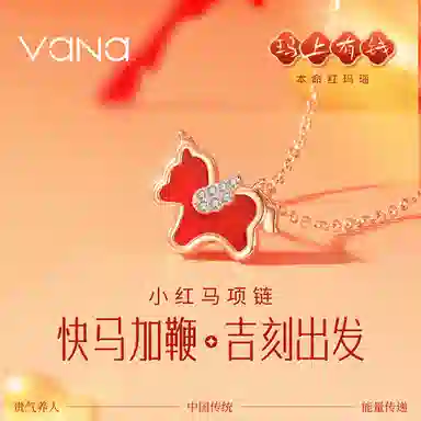 VANA