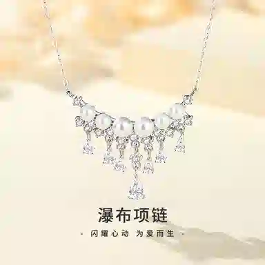 VANA 925