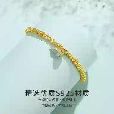 VANA 925