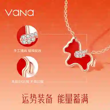 VANA