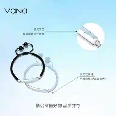 VANA 925