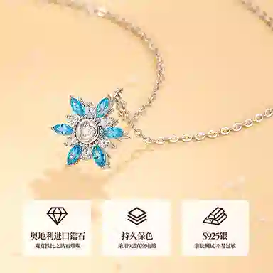 VANA 925