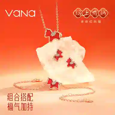 VANA