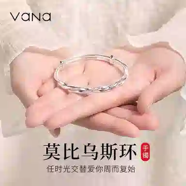 VANA