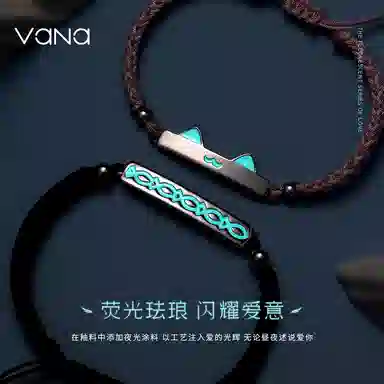 VANA
