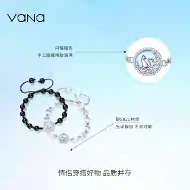 VANA