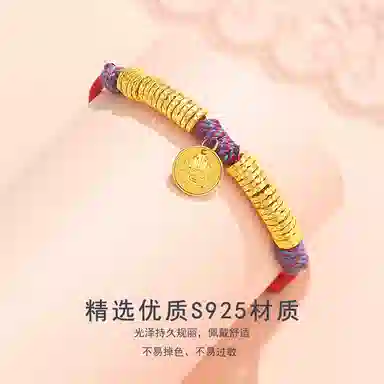 VANA 925