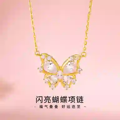 VANA S925
