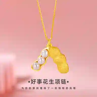 VANA S925