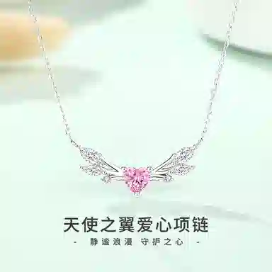 VANA 925