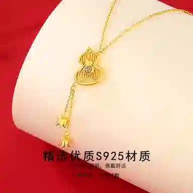 VANA 925