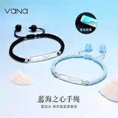 VANA 925