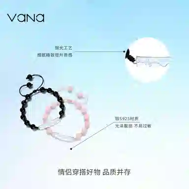 VANA
