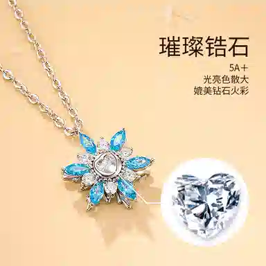 VANA 925
