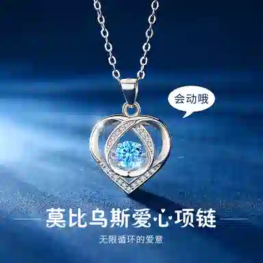 VANA Beating heart