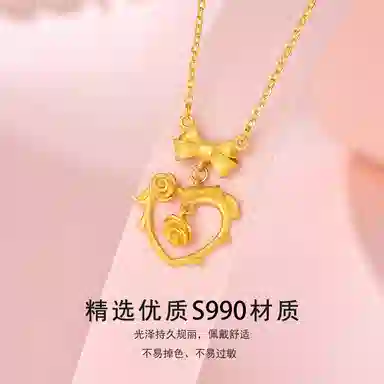 VANA S990