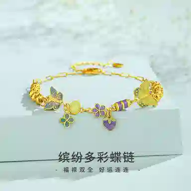 VANA 925