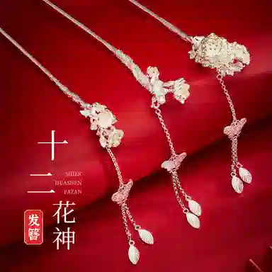 VANA 925