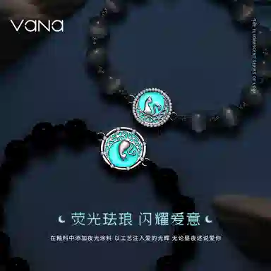 VANA