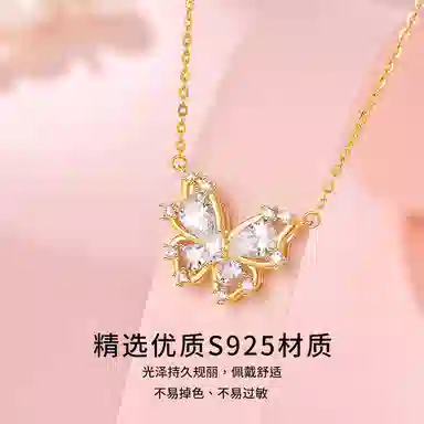 VANA S925