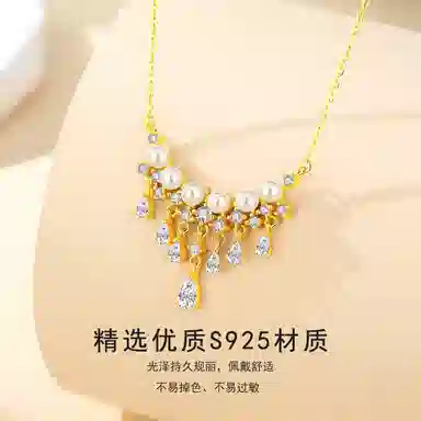 VANA 925
