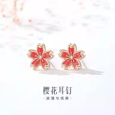 VANA 925
