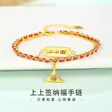 VANA 925
