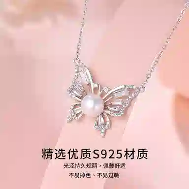 VANA s925