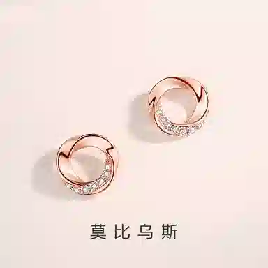 VANA s925