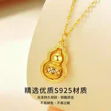 VANA 925
