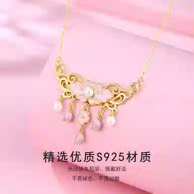 VANA S925