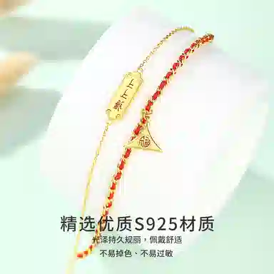 VANA 925