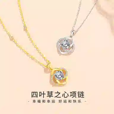 VANA S925