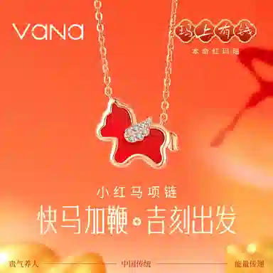 VANA