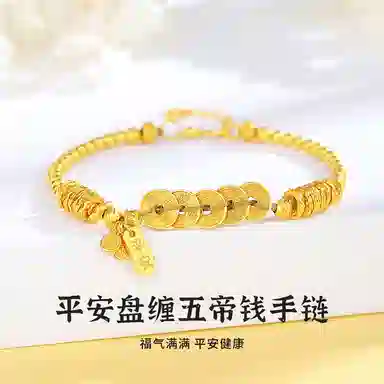 VANA 925
