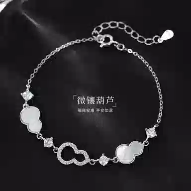 VANA S925