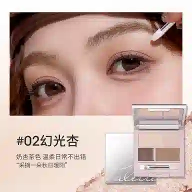 稚优泉 唇蜜卧蚕盘彩妆套装 易上色细闪自然玻璃唇持久镜面