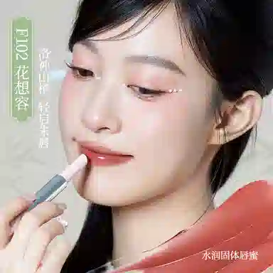 稚优泉 梅竹双喜彩妆套装 易上色自然修饰肤色