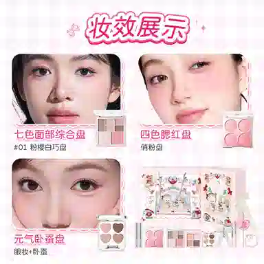 稚优泉 唇釉彩妆套装 自然