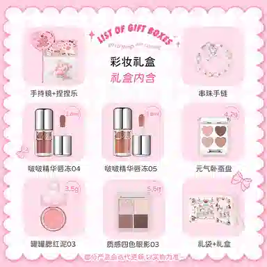 稚优泉 唇釉彩妆套装 自然