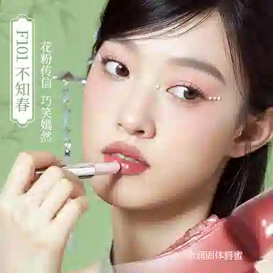 稚优泉 梅竹双喜彩妆套装 易上色自然修饰肤色